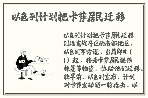 小扫货水能么多叫出来笔趣阁
