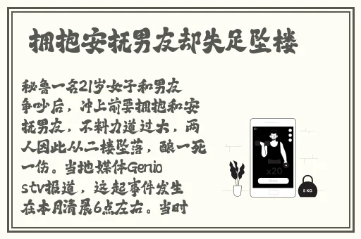 x7x7x7任意噪108视频