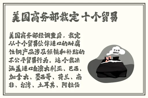 144子豪无穷无尽的浓郁牛奶