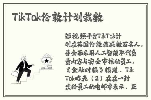 国产精品**在线观看
